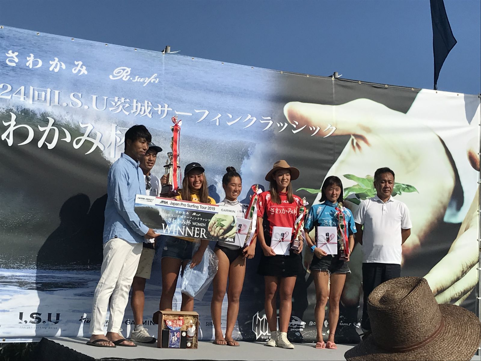 さわかみ杯2019 女子表彰式