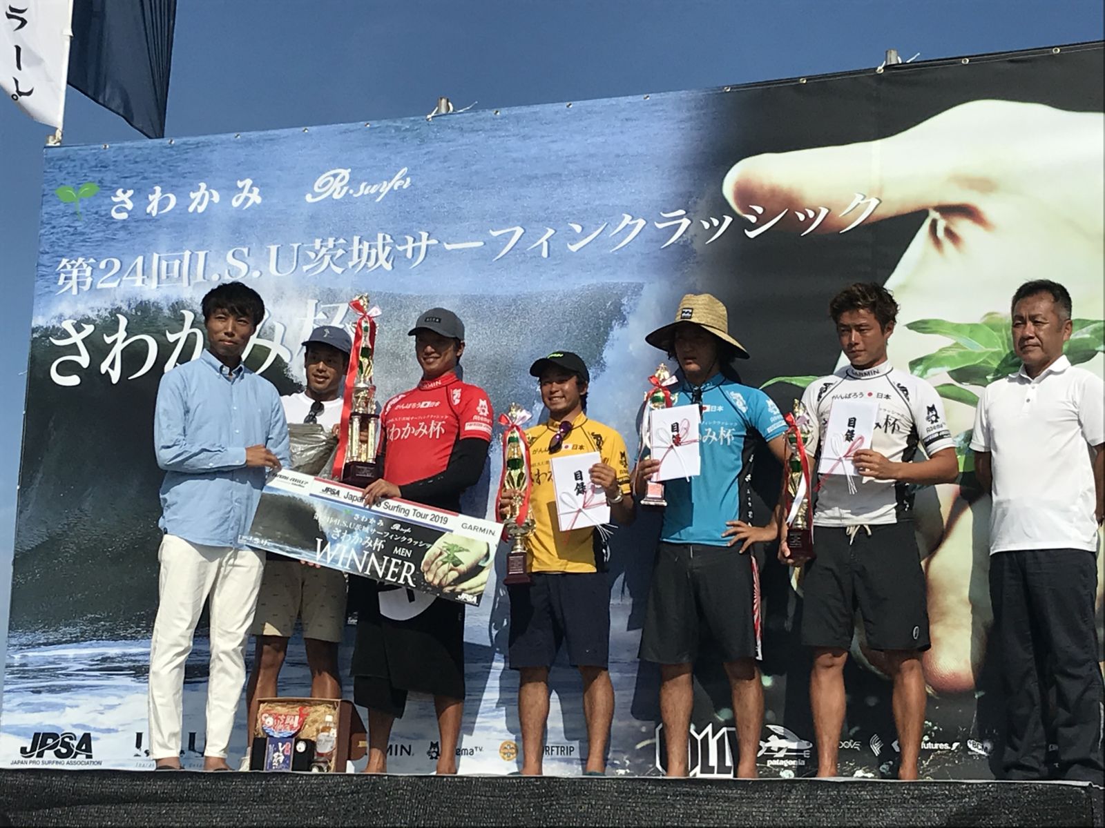 さわかみ杯2019 男子表彰式